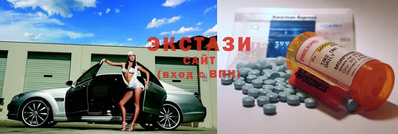 Ecstasy MDMA  Катайск 