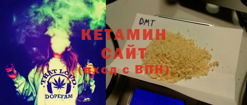 КЕТАМИН ketamine  хочу наркоту  Катайск 