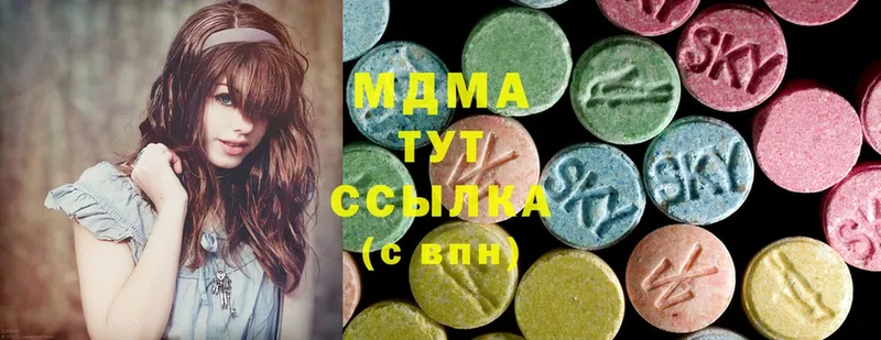 купить закладку  Катайск  дарк нет наркотические препараты  MDMA кристаллы 